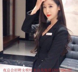 海丰包罗有没有雇用伴游秘书受骗被骗的的词条