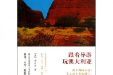 海丰旅游游记(旅游游记800字作文)