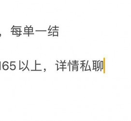 海丰邯郸模特兼职(邯郸模特兼职网)