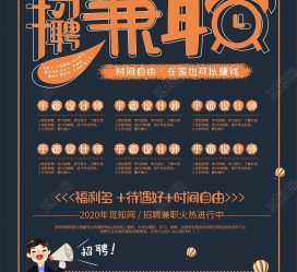 海丰杂志兼职模特雇用(杂志兼职模特雇用信息)