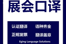 海丰美国留学期间兼职做口译伴游的简单介绍