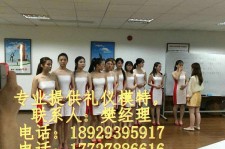 海丰东莞兼职伴游(东莞兼职伴游工做室)