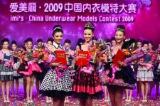 海丰内衣模特大赛(内衣模特大赛壁纸)