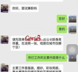 海丰上海模特兼职信息(上海模特兼职是实的吗)