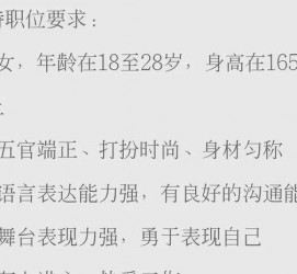海丰黄岩雇用伴游司机(黄岩雇用伴游司机最新信息)