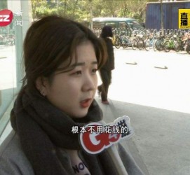 海丰今天去应聘了兼职是部分模特(今天去应聘了兼职是部分模特吗)