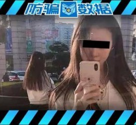 海丰包罗肇庆高端私家伴游预约的词条