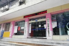 海丰东兴福州伴游雇用(福州东兴工业有限公司)