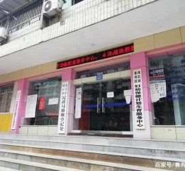 海丰东兴福州伴游雇用(福州东兴工业有限公司)
