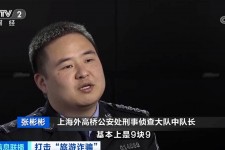 海丰上海伴游招聘 “上海一日游野鸡团”如何行骗？民警暗访出千元被指情分不够