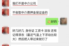 海丰兼职模特拍摄协议(兼职模特雇用签的是什么协议)