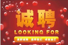 海丰秦皇岛平面模特兼职雇用(秦皇岛平面模特兼职雇用德律风)