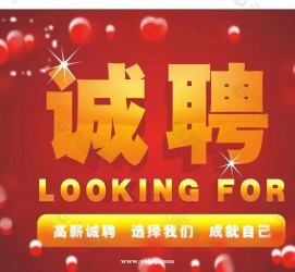海丰秦皇岛平面模特兼职雇用(秦皇岛平面模特兼职雇用德律风)
