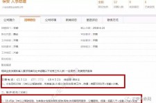 海丰出国伴游雇用(全国高薪雇用伴游)