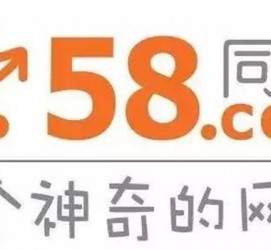 海丰商务伴游招聘 博爱女子58同城上找工作 被骗数千元 满满的全是套路