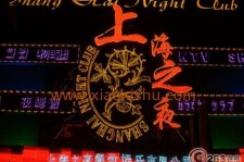 海丰淮安演艺模特兼职雇用信息的简单介绍