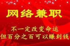 海丰保定兼职伴游(保定哪里有兼职)