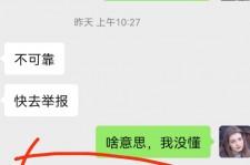 海丰淘宝兼职模特骗人(淘宝模特雇用兼职可靠吗)