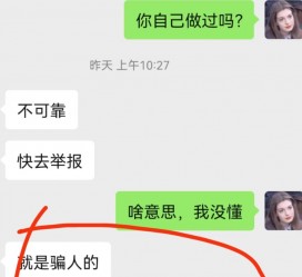 海丰淘宝兼职模特骗人(淘宝模特雇用兼职可靠吗)
