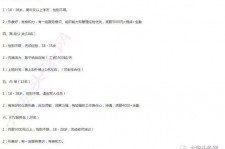 海丰大连伴游雇用(伴游办事雇用信息)