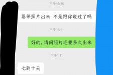 海丰兼职模特上当(北京兼职模特上当了)