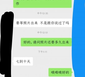 海丰兼职模特上当(北京兼职模特上当了)