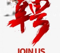 海丰武汉私人伴游招聘佳丽/模特2023.2月已更新(最新招聘资讯)