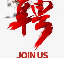 海丰武汉私人伴游招聘佳丽/模特2023.2月已更新(最新招聘资讯)
