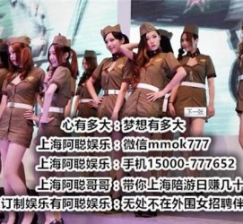 海丰伴游雇用圈套(伴游雇用圈套揭秘)