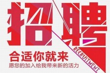 海丰北京伴游招聘 北京伴游 所有的小我私人资料所有隐藏性，平安，可靠，所有是熟客！