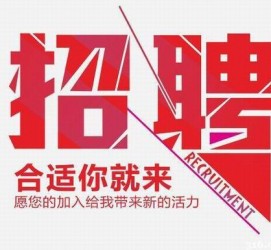 海丰北京伴游招聘 北京伴游 所有的小我私人资料所有隐藏性，平安，可靠，所有是熟客！