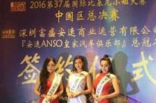 海丰比基尼小姐(比基尼小姐动漫妹子图片)
