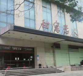 海丰上海外围伴游最新雇用(上海外围伴游最新雇用网)