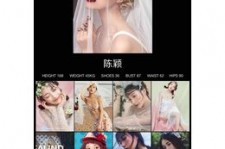 海丰模特兼职圈套(模特兼职圈套怎么样搜找证据)