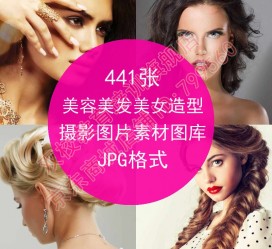 海丰发型模特能兼职几次(发型模特一次给几钱)