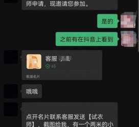海丰兼职男平面模**一般几的简单介绍