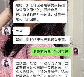 海丰模特兼职微信(哪里能找到模特兼职)
