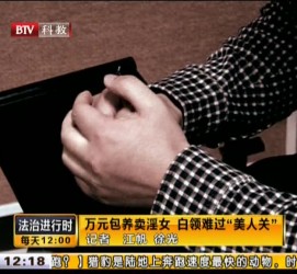 海丰上海伴游 卧底暗访美女＂伴游＂！价钱公开马上脱光光