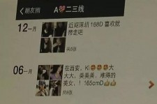 海丰夜场雇用伴游(北京夜场雇用伴游师傅)