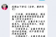 海丰赶集网上的模特兼职是实的假的(赶集网上的模特兼职是实的假的呀)