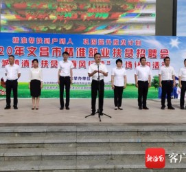 海丰上海伴游司机雇用圈套(上海夜场模特雇用圈套)