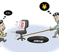海丰北京伴游招聘 58同城网等平台招聘陷阱遭曝光！已超5千人受骗、诈骗金额近亿元、被逼卖淫！