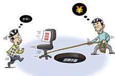 海丰北京伴游招聘 58同城网等平台招聘陷阱遭曝光！已超5千人受骗、诈骗金额近亿元、被逼卖淫！