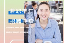 海丰上海兼职模特雇用信息(上海兼职模特预约)