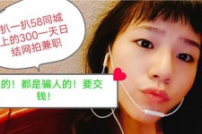海丰1浙江同城学生兼职模特(终年高薪诚聘各类兼职模特)