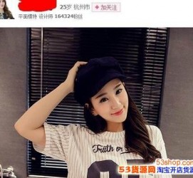 海丰我的模特兼职履历的简单介绍