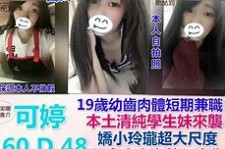海丰模特兼职提早摄影收费(兼职模特先交钱摄影一般吗)