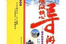 海丰景区伴游雇用(高端伴游雇用网)