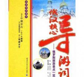 海丰景区伴游雇用(高端伴游雇用网)
