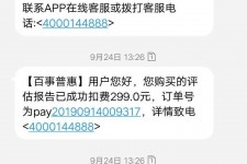 海丰模特兼职带身份证靠谱吗的简单介绍
